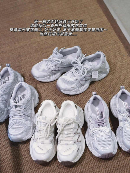 【防滑透气  轻便舒适  厚底老爹鞋】72小时内发货 版型秀气显脚小  贴合脚型走路不累 商品图1