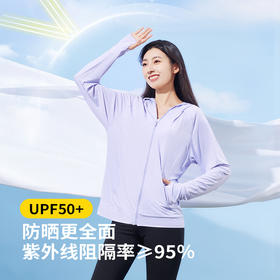 蓝途 2399男女同款连帽防晒衣皮肤衣