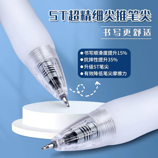 晨光AGPK3558实用派ST头速干中性笔0.5mm刷题笔 多规格 商品图1