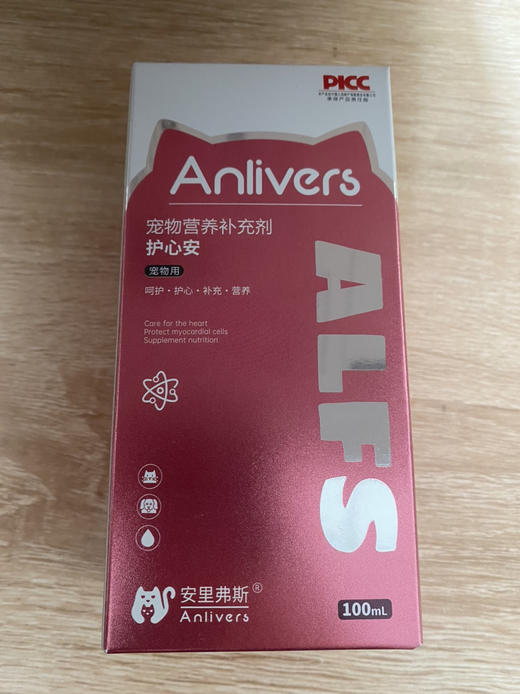 安里弗斯 护心安100ml/瓶/盒，效期：20280311，鲁饲预 （2021）15297，协同增强心肌供氧，保护心脏收缩能力心肌供氧不足、心脏功能衰退、心律不齐 商品图1