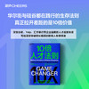 10倍人才法则  如何在AI时代成为不可替代的硬核高手 商品缩略图5