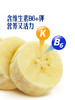 MM 山姆 超甜焦 1.4kg 商品缩略图7