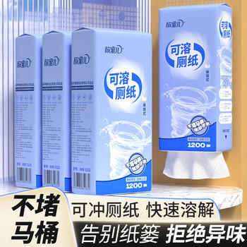 欣蜜儿厕纸悬挂式4层1200张5提家用卫生纸厕所专用纸巾擦手纸可溶解抽纸 /家庭清洁/纸品 /清洁纸品 /抽纸 商品图4