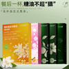 成分实验室高纤益生元黑茶21条/盒 商品缩略图0