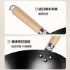 6950885577521 苏泊尔SUPOR 炒锅无涂层铁锅真不锈健康炒菜锅家用蜂窝铁锅耐用电磁炉燃气通用 商品缩略图4
