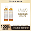 【保税仓直邮】 科颜氏金盏花250ml*2 商品缩略图0