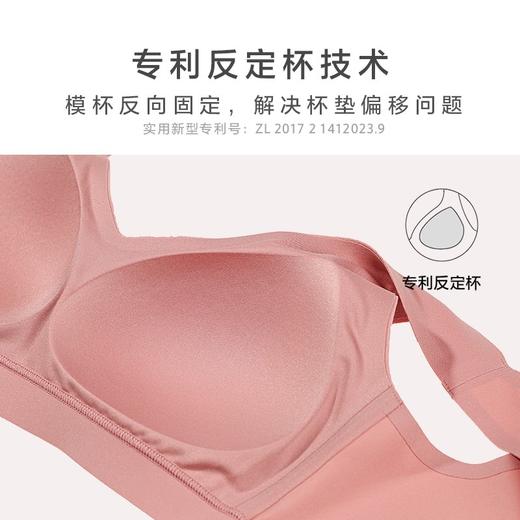 【特价】3楼爱慕 NONOBRA法式V领无托文胸AM176141 商品图7