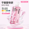kilala可啦啦维生素b12玻尿酸护理液360ml隐形眼镜美瞳清洗正品 商品缩略图8