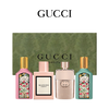 【送礼袋】古驰迷你香氛礼盒装四件套5ml*4瓶（绮梦茉莉罪爱女士花悦绮梦栀子）（无喷头） 商品缩略图1