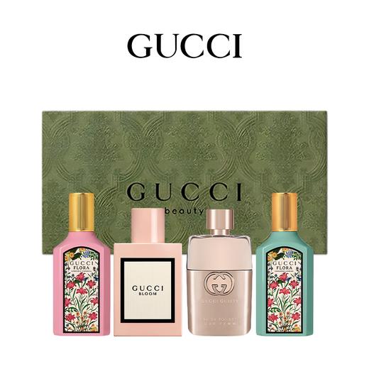 【送礼袋】古驰迷你香氛礼盒装四件套5ml*4瓶（绮梦茉莉罪爱女士花悦绮梦栀子）（无喷头） 商品图1