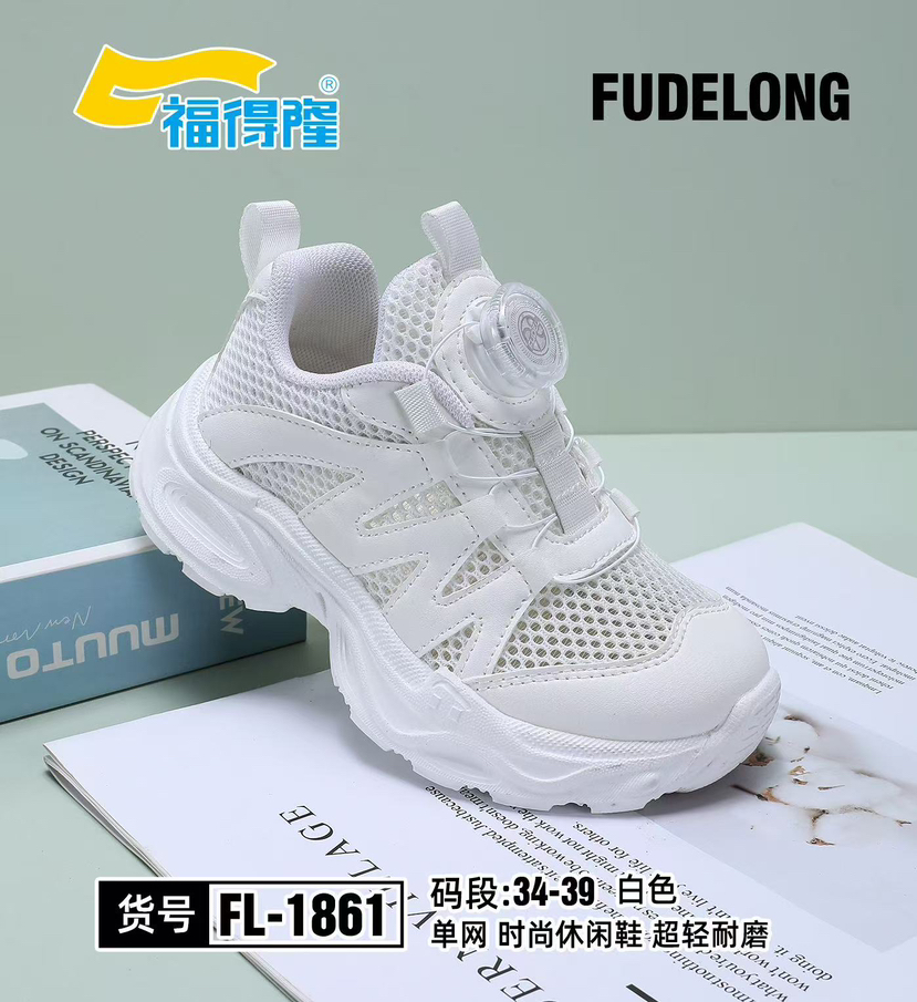 福德隆单网小白鞋1861  34-39码