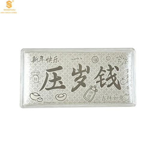 【香港周六福黄金钻石首饰】999足银马上有钱/压岁钱纪念银钞 商品图9