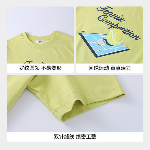 男童圆领短袖针织衫夏季新款安奈儿童装EB621680 商品图4