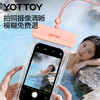 🎁清仓秒杀14.9🉐❗️YOTTOY手机防水袋可触屏 商品缩略图3
