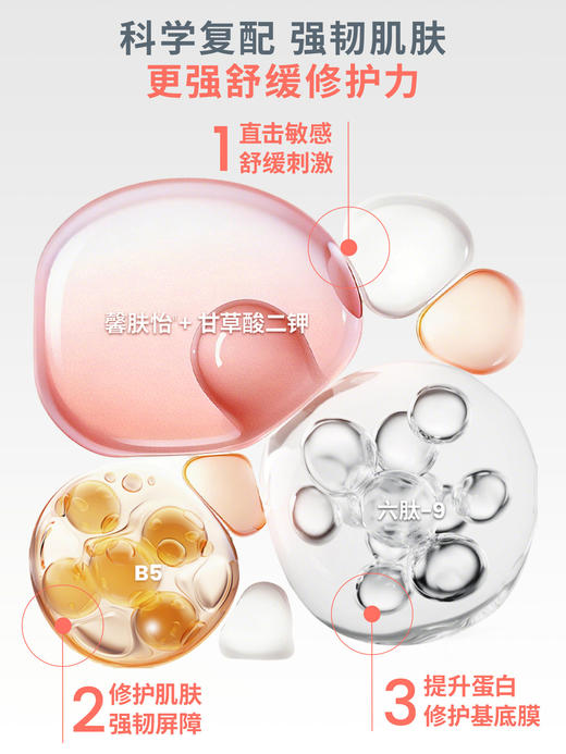 【HF】无忧购雅漾超修贴片面膜修护舒缓褪泛红面膜（截单后3-5天发货） 商品图2