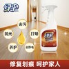 绿伞地板蜡强力去污养护光亮如新宿舍家用清洁保养神器 商品缩略图5