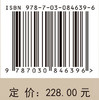 农田土壤重金属污染防控与修复 9787030846396 商品缩略图4