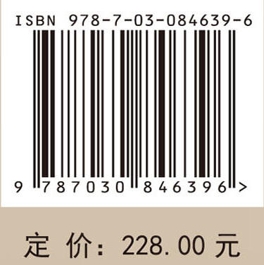 农田土壤重金属污染防控与修复 9787030846396 商品图4