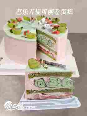 芭乐青提可丽卷蛋糕-自提价格