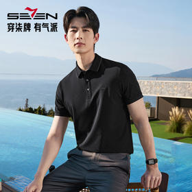 【华夫格肌理/印花POLO衫】柒牌短袖POLO衫2026夏季新款商务上衣 130T70640
