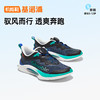 【私域团购】基诺浦机能鞋中童鞋夏驭风+系列跑鞋GZ892 商品缩略图1