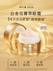 【专柜版】雅诗兰黛白金眼霜 15ml 商品缩略图1