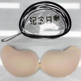 素肌系列505-9透气孔芒果杯-胸贴-纪念日百货门店同款170550380