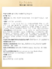 【专柜版】雅诗兰黛冻龄白金级紧肤滋润精华水  200ml 商品缩略图6