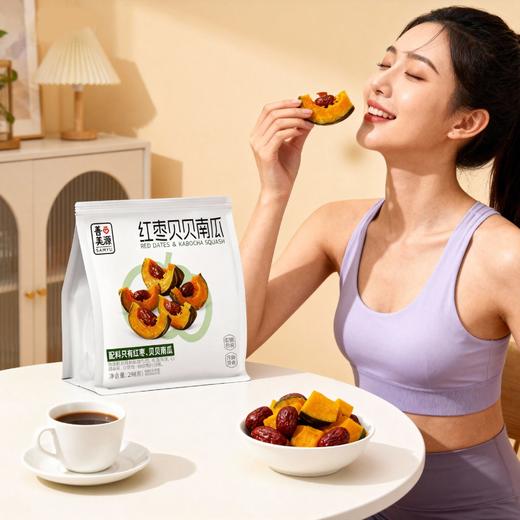 【0脂肪❗️红枣贝贝南瓜298g/袋】配料只添加红枣、贝贝南瓜，无其它！比水煮更有味，比沙拉更暖心！饱腹减0低解馋粗粮脂卡肥代餐健康轻主零食品-d 商品图3