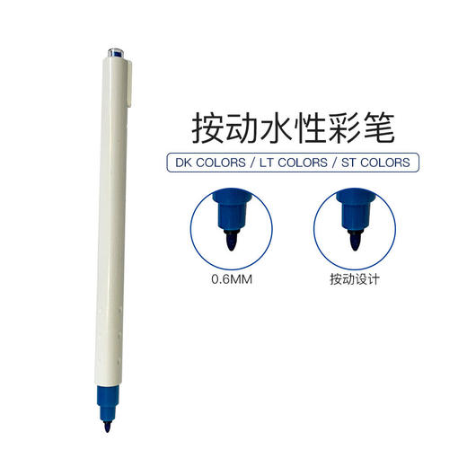 【专利技术新墨水，吸收空气中的水份，不易干】Inoranges按动水彩笔水性墨水美术绘画画笔儿童文具用品彩笔套装 商品图1