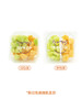 MM 山姆 鲜切双拼蜜瓜块 700g 商品缩略图7