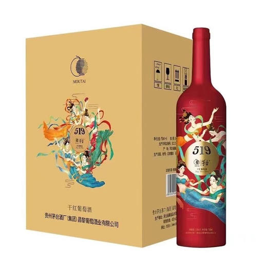 2022年茅台519红标干红葡萄酒,酒精度13度，整箱750ml*6。适合送礼宴请用酒。  详情 商品图1