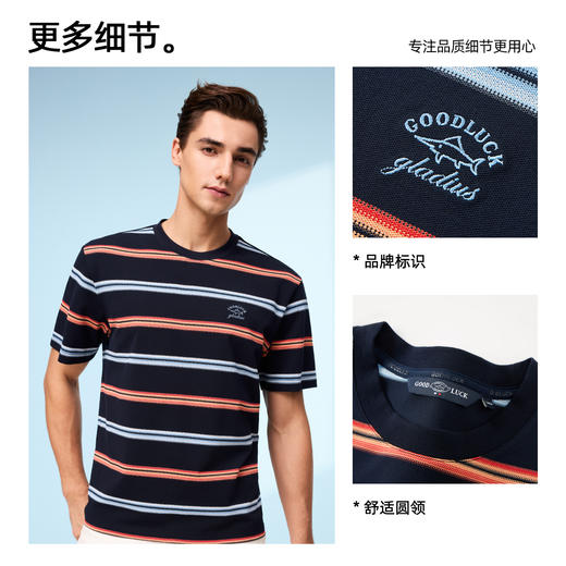 【棉混纺】德鲨短袖圆领T恤男2026夏新款条纹撞色休闲上衣打底衫 商品图2