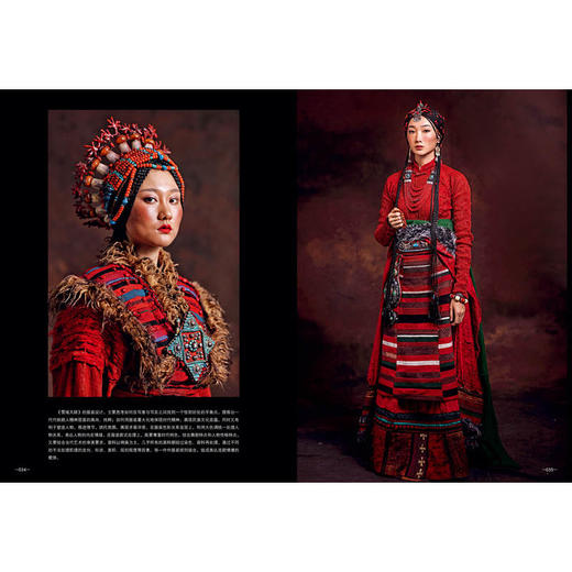 戏剧形色:舞台服装设计作品集 商品图2