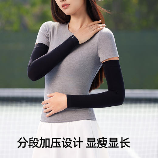 【品牌直发】小野和子防晒袖套夏季户外骑行冰感护臂开车套袖25SS0027 商品图4
