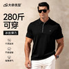 【DK】大依优型大码男装夏季polo领短袖T恤冰丝速干透气百搭短袖上衣 商品缩略图7
