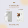 【空镜系列】浓香香型 · 落叶湖畔的吟游诗人 · 清冷木质香 商品缩略图2