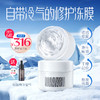 316元/6瓶（赠细胞油1瓶）【盼夏水磁场 润颜舒缓水感保湿冻膜】晒后修复 冰感降温 商品缩略图0