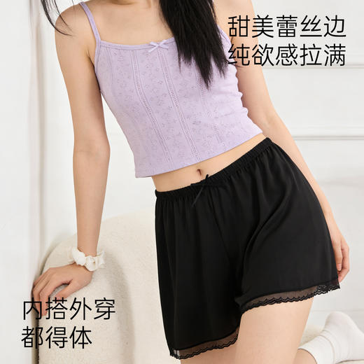 回购N次的冰丝安全裤【狄菲俪诗--凉感冰丝居家安全裤】冰感丝滑日系蕾丝、宽松版型松紧腰头设计、吸湿透气垂软速干、不卷边不勒肉防走光、松弛感居家外穿皆可~ 商品图1