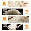 羊脂籽米新疆大米10斤 一级粳米有机胚芽米 礼盒5kg 当季新米 自营 /粮油调味 /米 /长粒香米 商品缩略图6