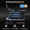 舒华E9家用护膝跑步机爬坡大型高端折叠减震多功能健身器材T699 SH-T699(E9新款跑步机) 商品缩略图3