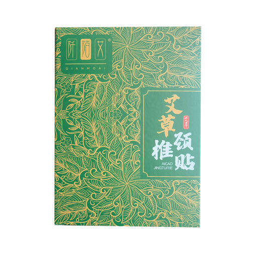 艾草颈椎贴、膝盖贴、腰椎贴 12贴/盒 商品图0