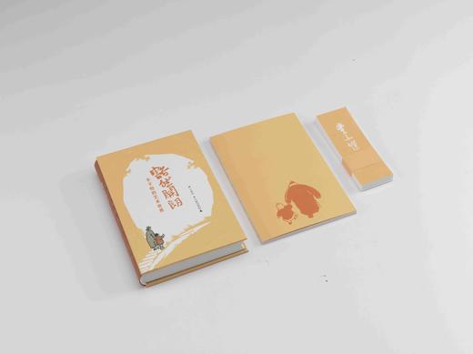 【首印限量编号1000册】豁然开朗——丰子恺的艺术世界  北京画院/编 {美术} 商品图7