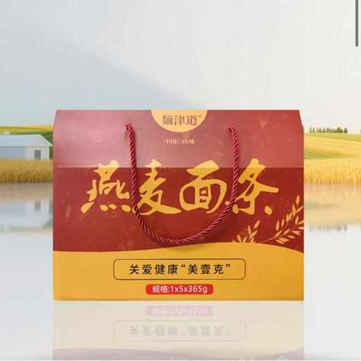 燕麦面条JL 商品图0