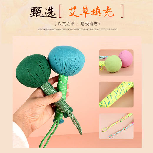 方便携带迷你艾草锤按摩锤-纪念日百货门店同款170993623 商品图0