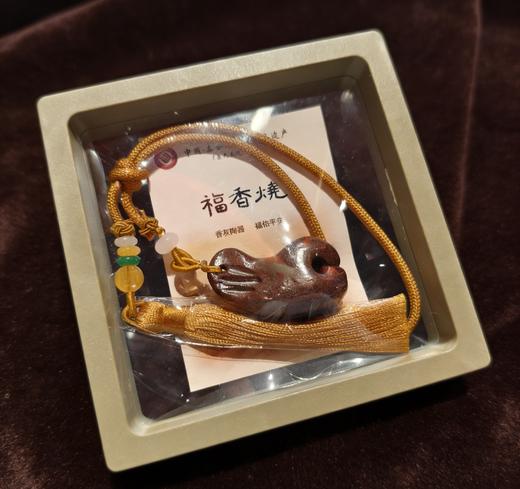 非遗手作福香烧泰山香灰小挂件 商品图9
