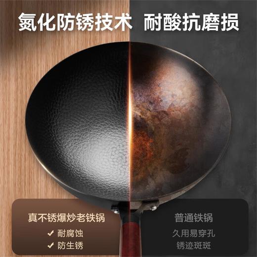 6950885576432 苏泊尔SUPOR 铁锅精铁真不锈爆炒铁锅家用炒锅无涂层健康物理防粘耐磨炒菜锅【32cm】 商品图4