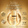 【专柜版】雅诗兰黛黑钻眼精华 15ml 商品缩略图1