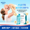 ⁵【A4免疫球蛋白】A2奶源 每包免疫球蛋白IGG 120mg+乳铁蛋白20mg+艾比可52.5mg  每罐30袋【纽贝乐HOT】YY05-NBL 商品缩略图1