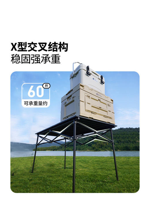 牧高笛山享蛋卷桌露营桌椅折叠桌子户外野营装备全套便携式碳钢桌 商品图3